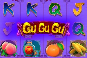 Gu Gu Gu